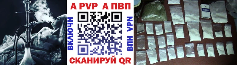 магазин продажи Туймазы Alpha PVP VHQ
