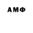 Печенье с ТГК конопля M. Tretyakov