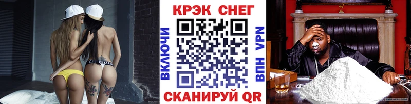 COCAIN Колумбийский мега ссылка Туймазы