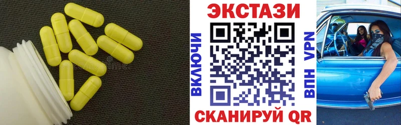 Экстази 300 mg Туймазы