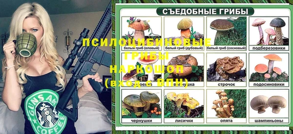 марки nbome Алексеевка