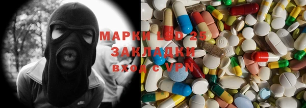 марки nbome Алексеевка