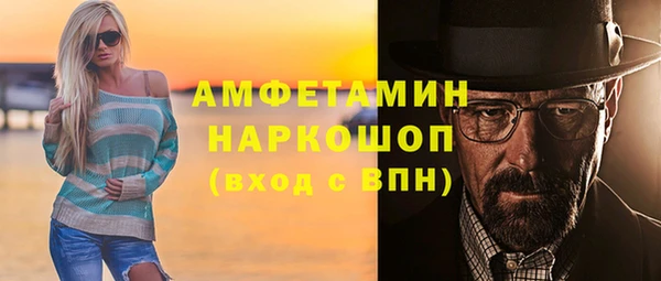 марки nbome Алексеевка