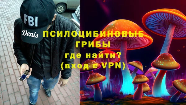 первитин Магас