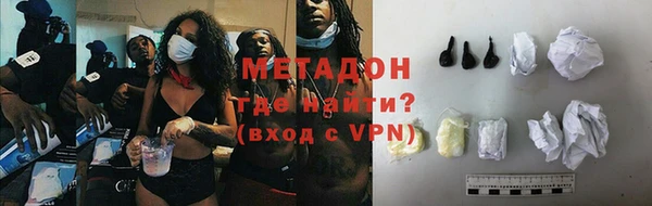 метадон Алексин