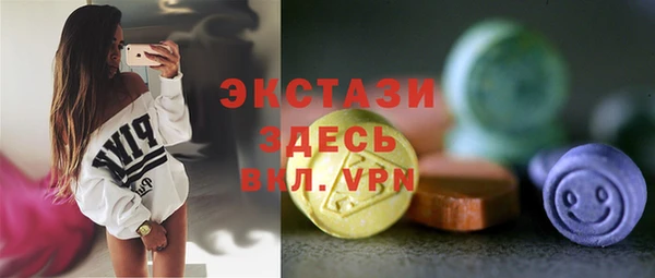 бутират Алзамай