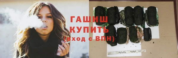 марки nbome Алексеевка