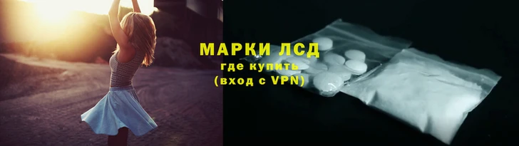 марки nbome Алексеевка