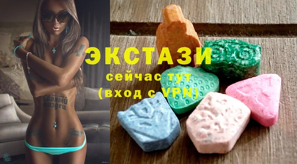 бутират Алзамай