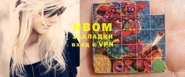 марки nbome Алексеевка