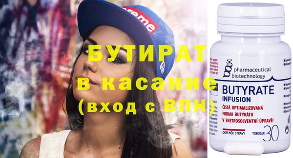 бутират Алзамай