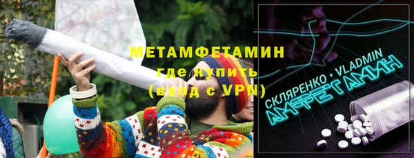 метадон Алексин