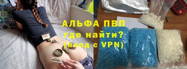 метадон Алексин