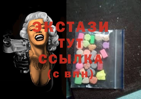 марки nbome Алексеевка