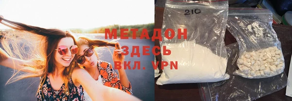 марки nbome Алексеевка