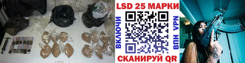 Лсд 25 экстази кислота Туймазы