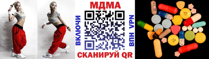MEGA ТОР  Туймазы  MDMA кристаллы  как найти закладки 