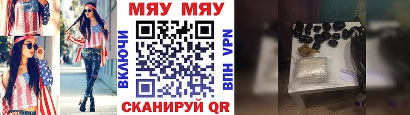 как найти закладки  Туймазы  Мефедрон mephedrone 
