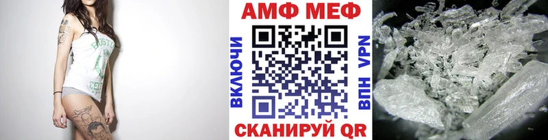 ОМГ ОМГ как зайти  Туймазы  Метамфетамин пудра 
